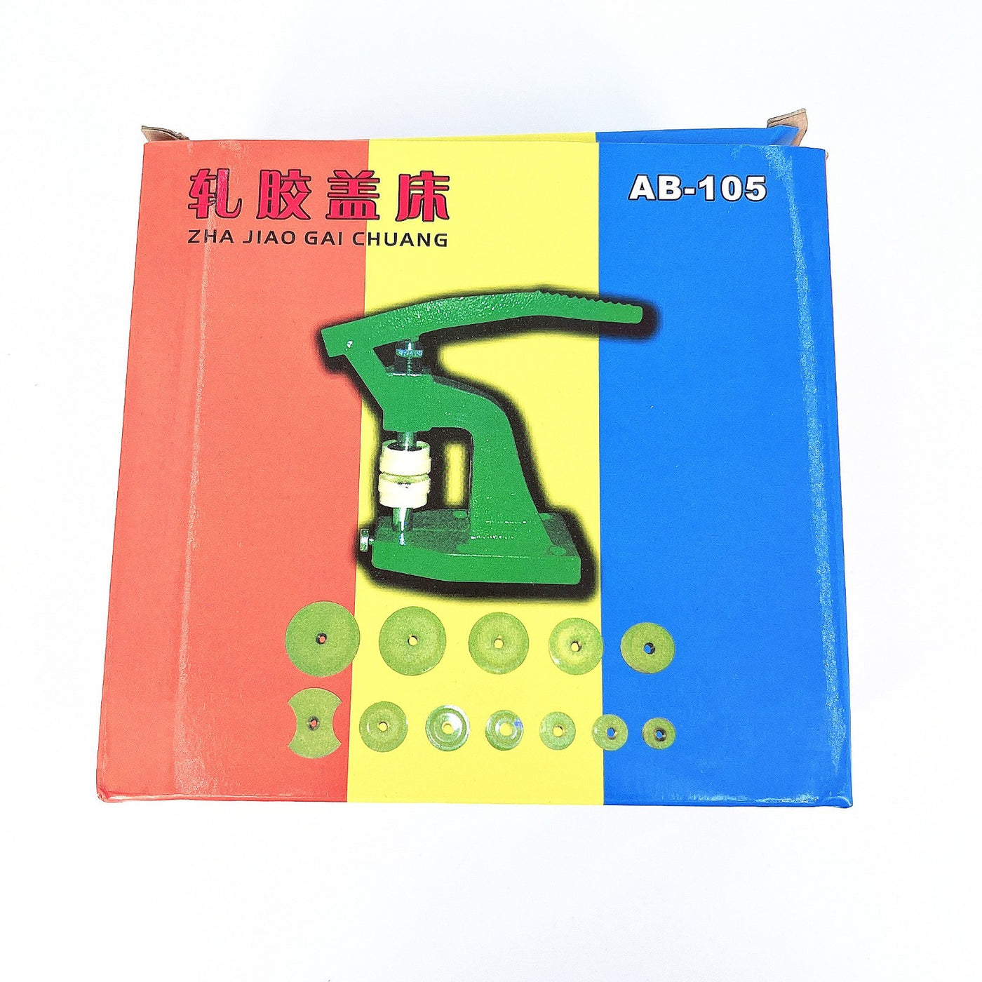 7969871